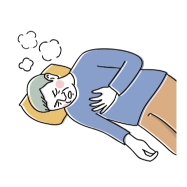 横になると苦しい