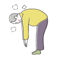 前屈すると苦しい